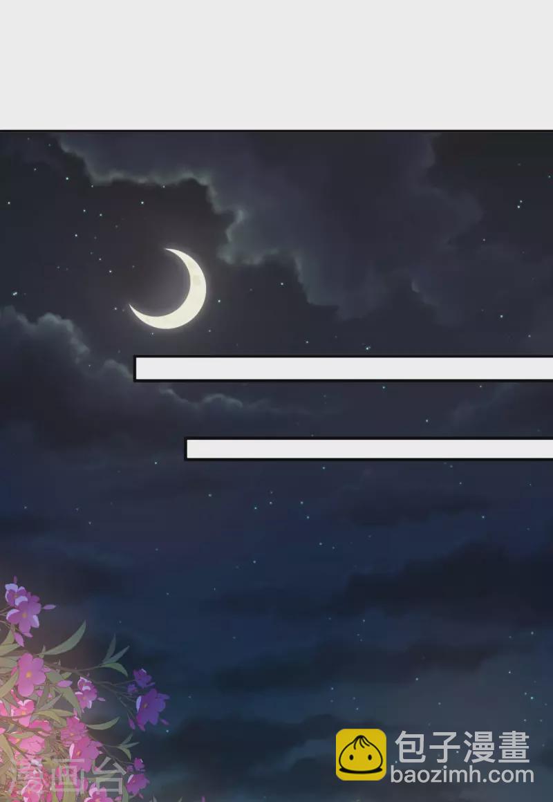 第80话 三生有幸-第80话