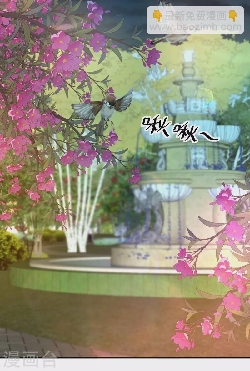 第80话 三生有幸-第80话