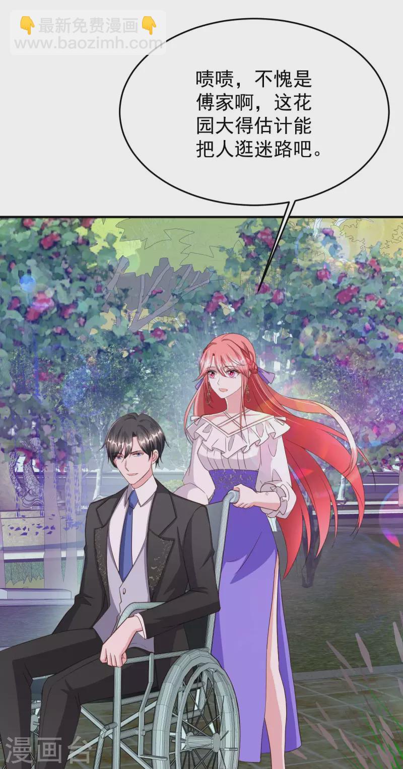 第80话 三生有幸-第80话