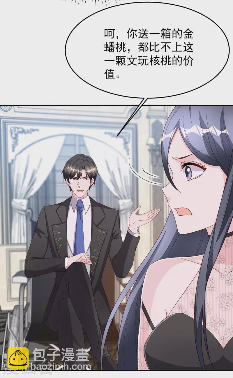 第80话 三生有幸-第80话