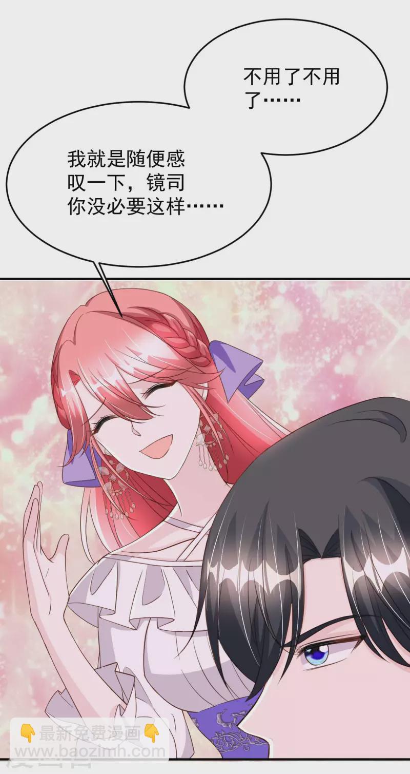 第80话 三生有幸-第80话