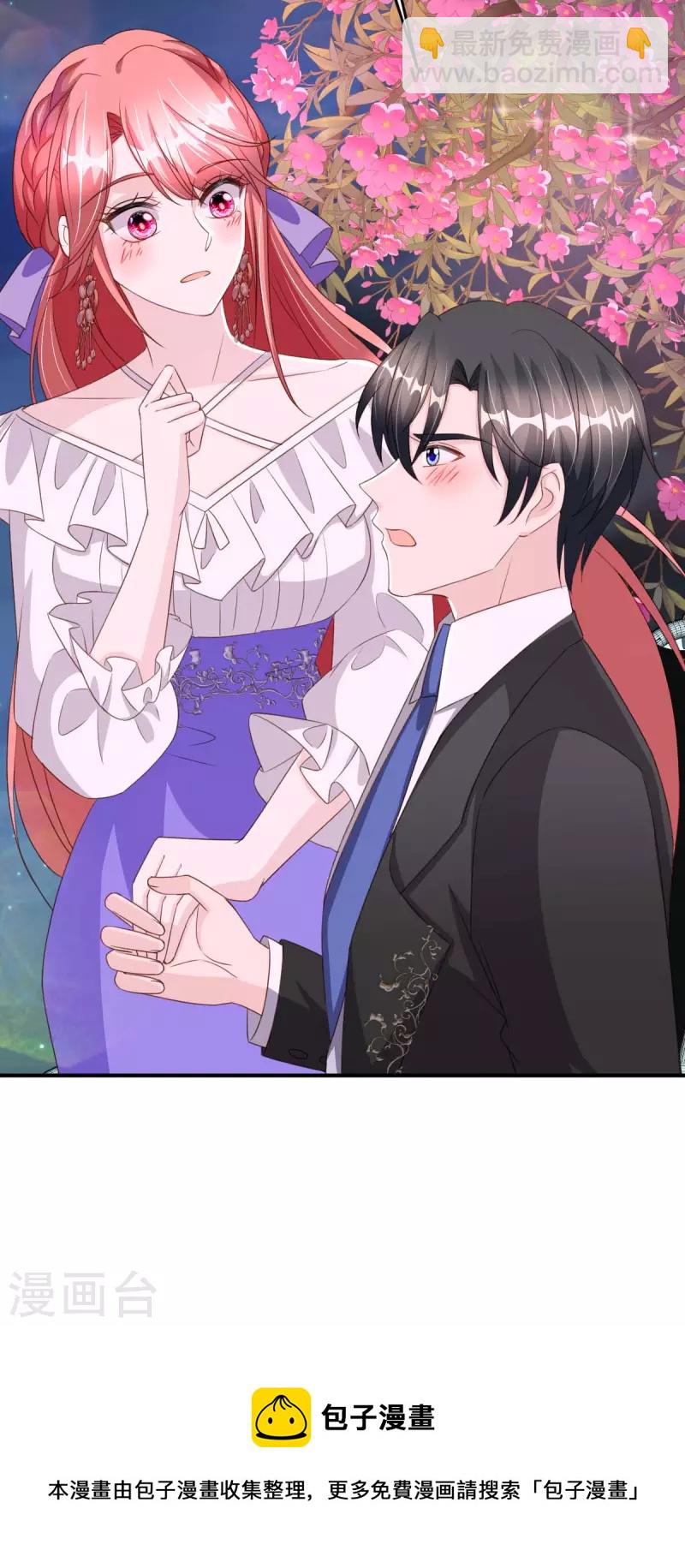 第80话 三生有幸-第80话