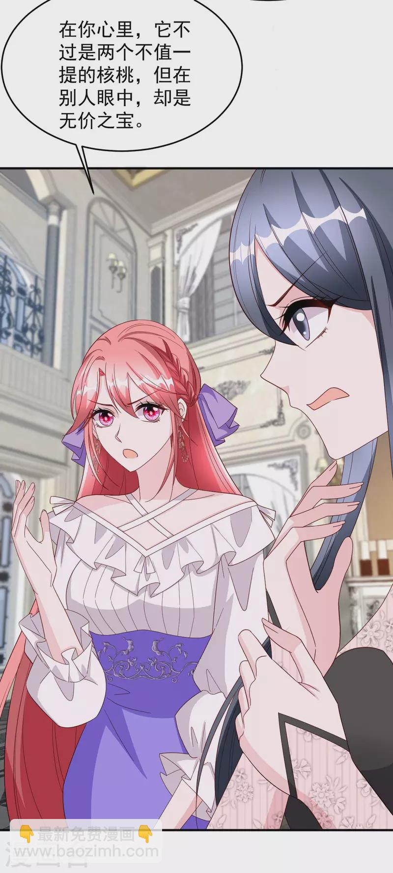 第80话 三生有幸-第80话