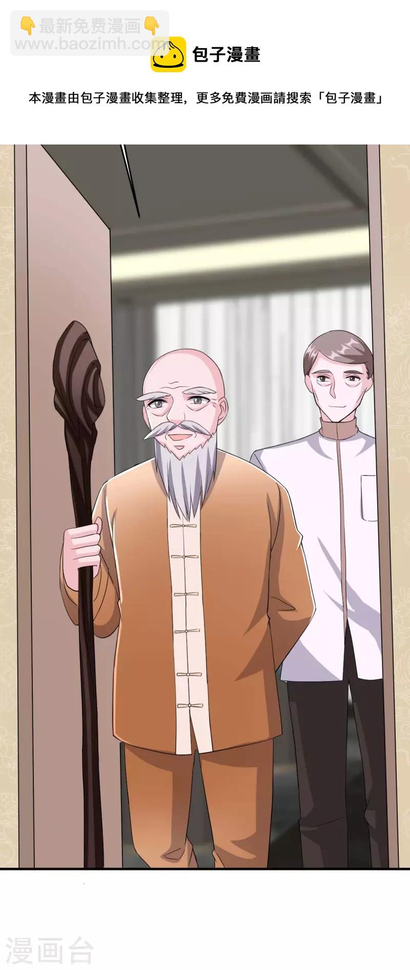 第82话 他有心结-第82话