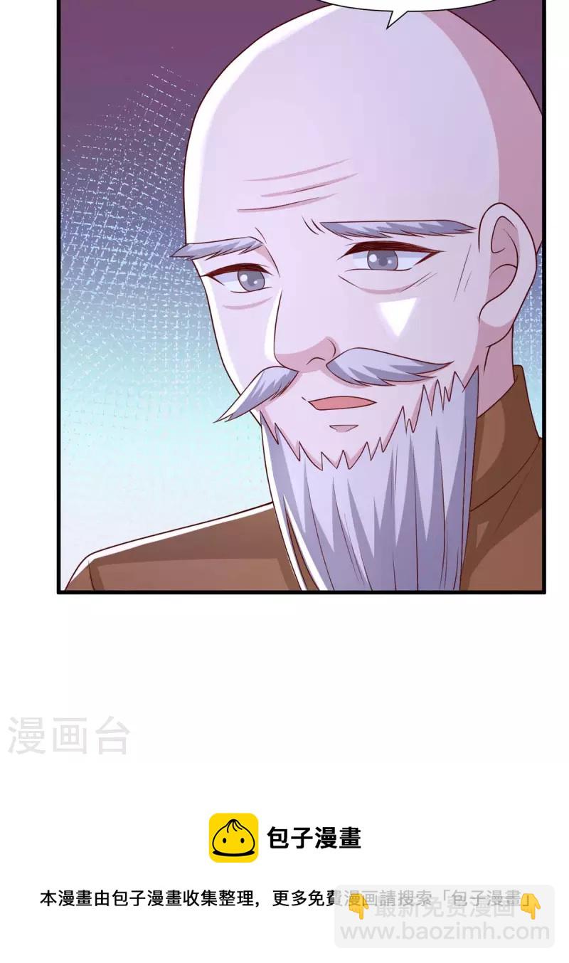 第82话 他有心结-第82话