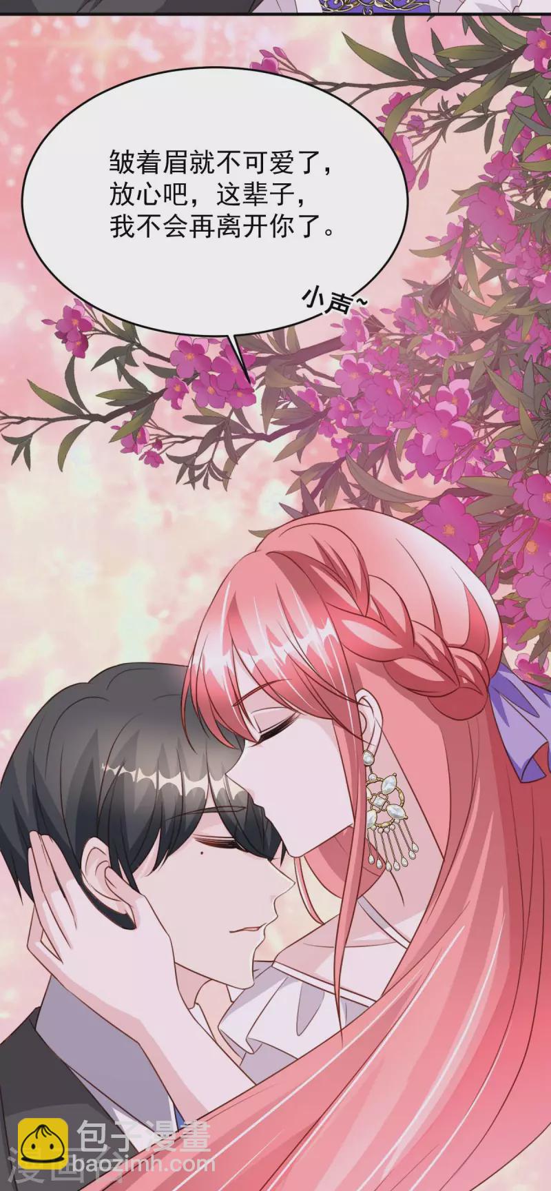 第82话 他有心结-第82话