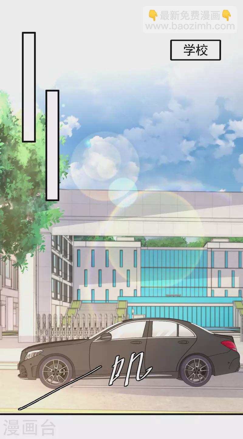 第86话 怄气-第86话