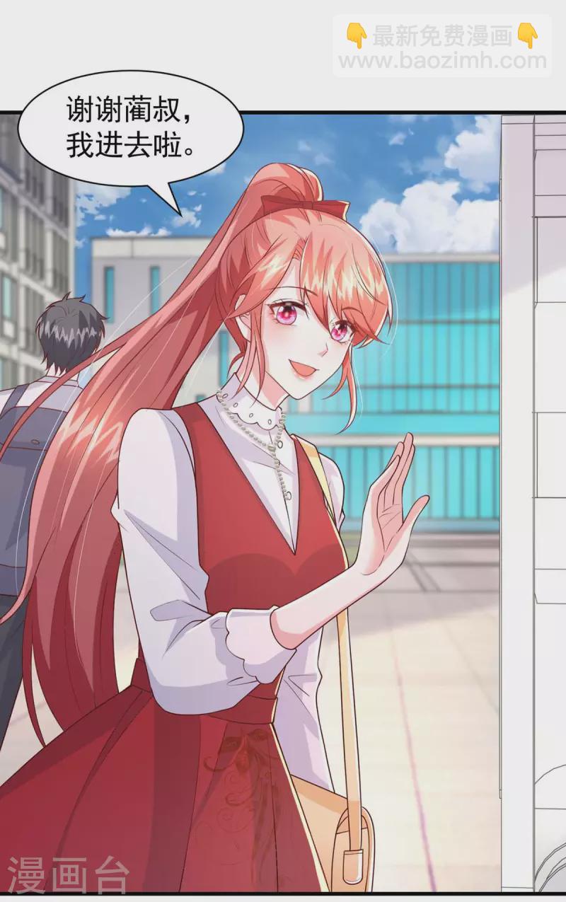 第86话 怄气-第86话