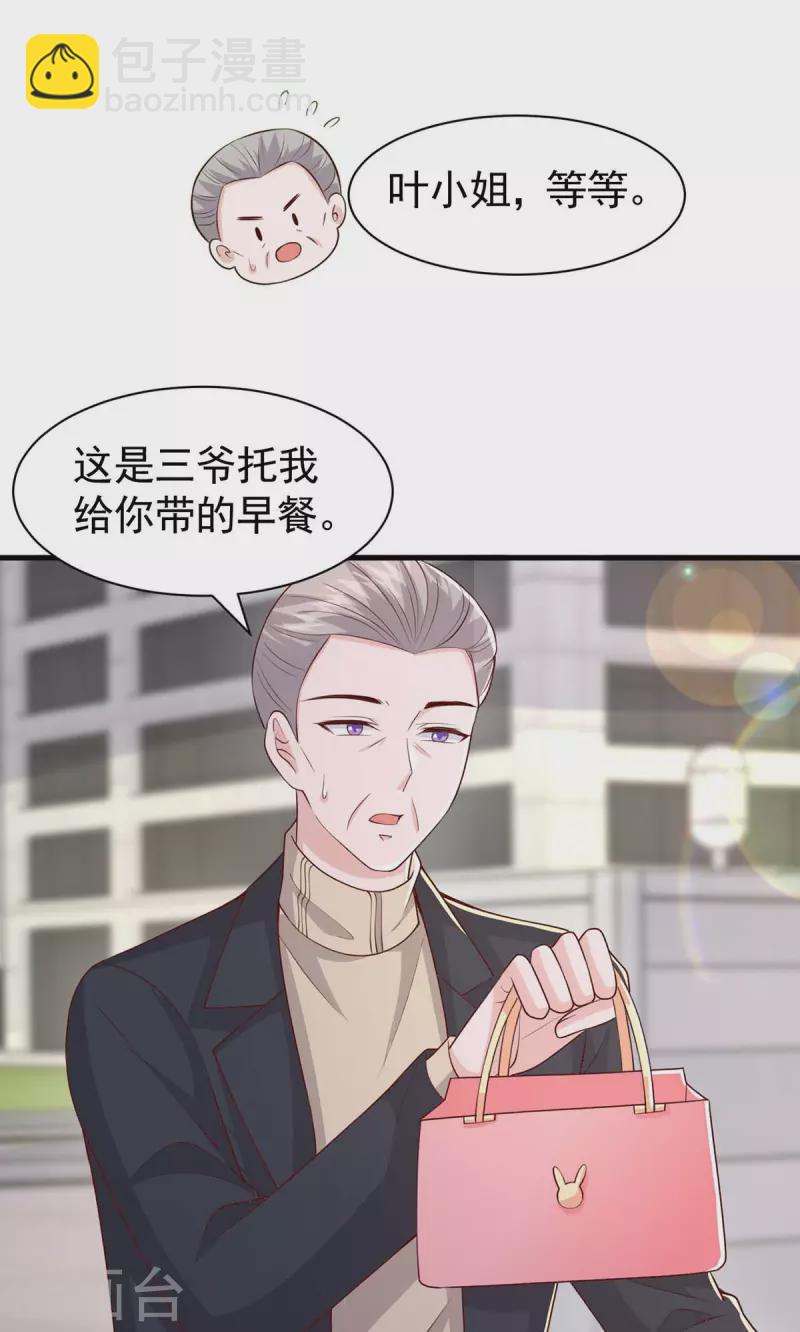 第86话 怄气-第86话