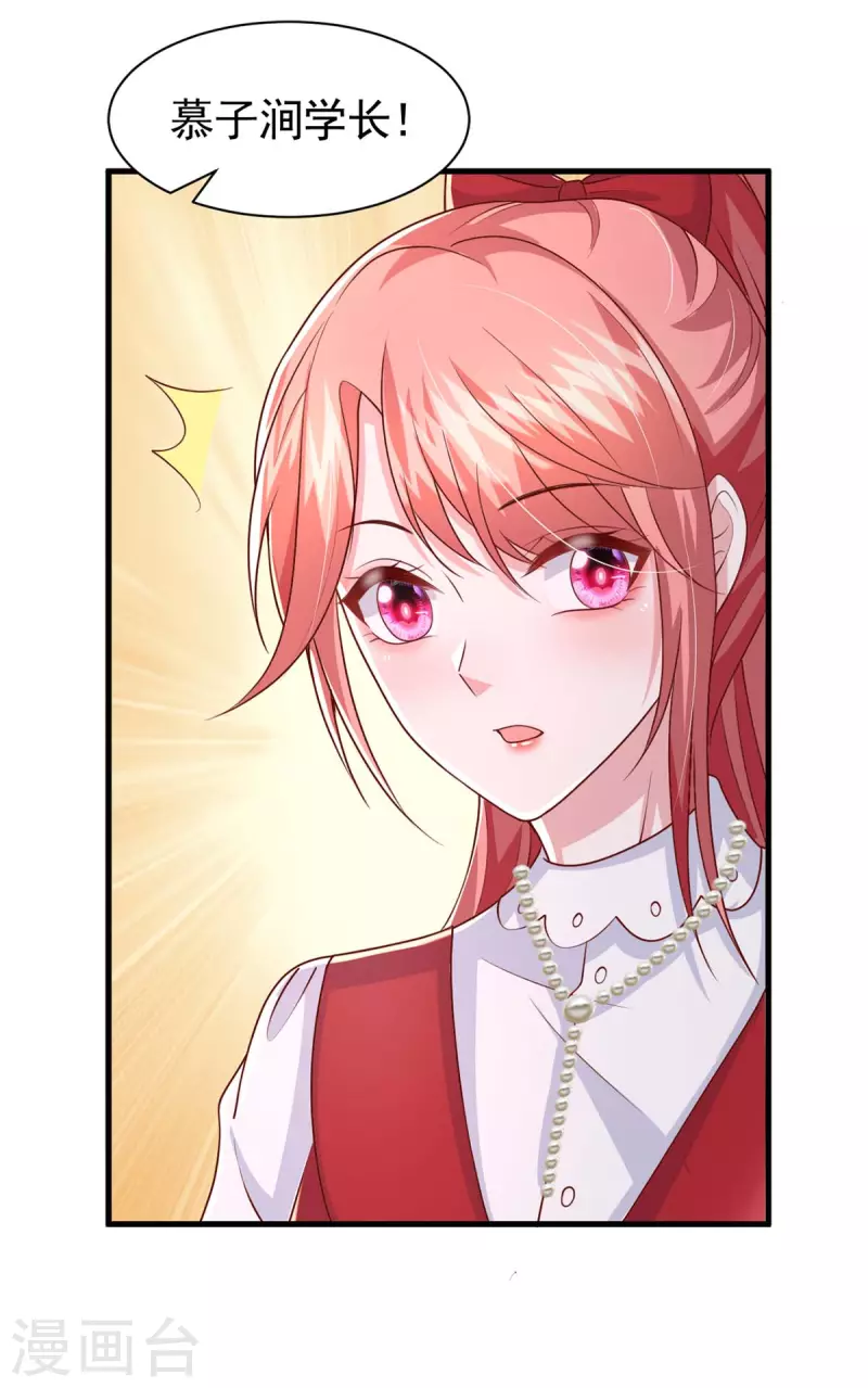 第86话 怄气-第86话