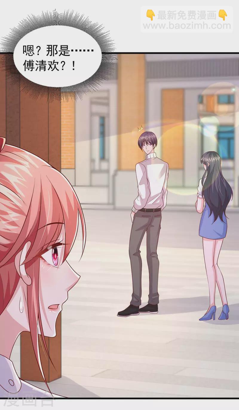 第86话 怄气-第86话