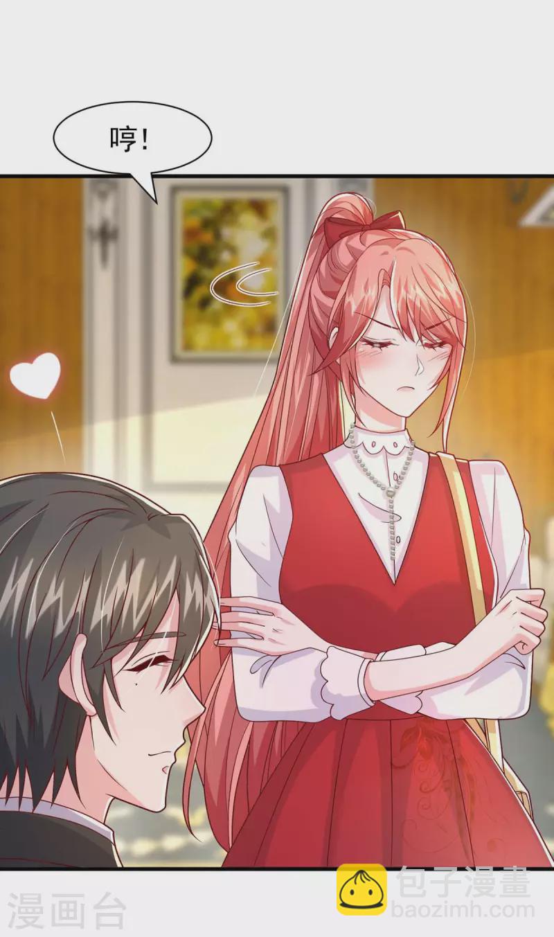 第86话 怄气-第86话