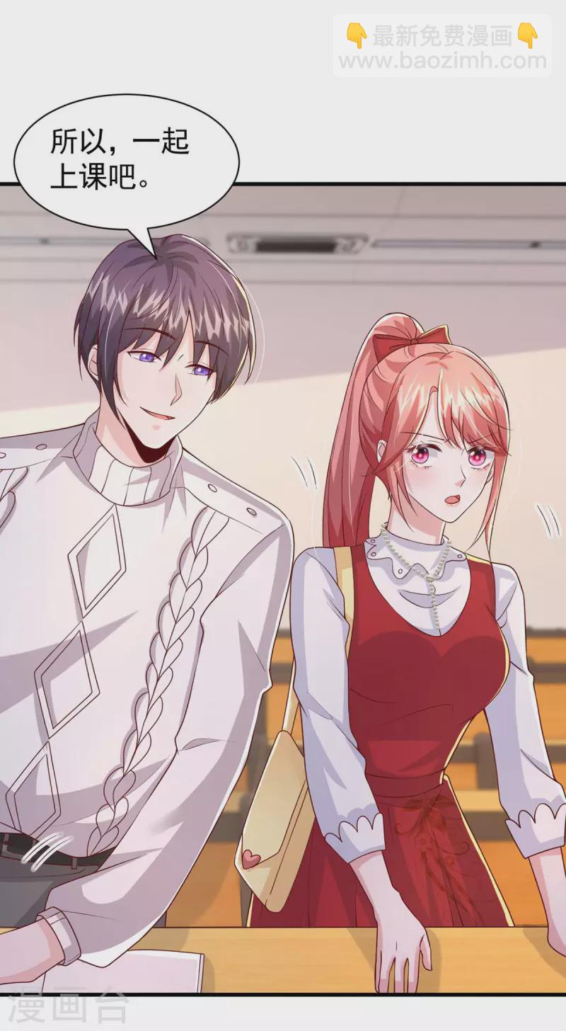 第88话 我们都恨叶容音-第88话