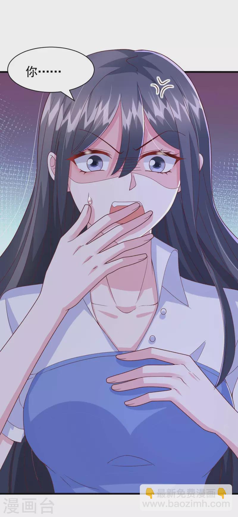 第90话 交换条件-第90话