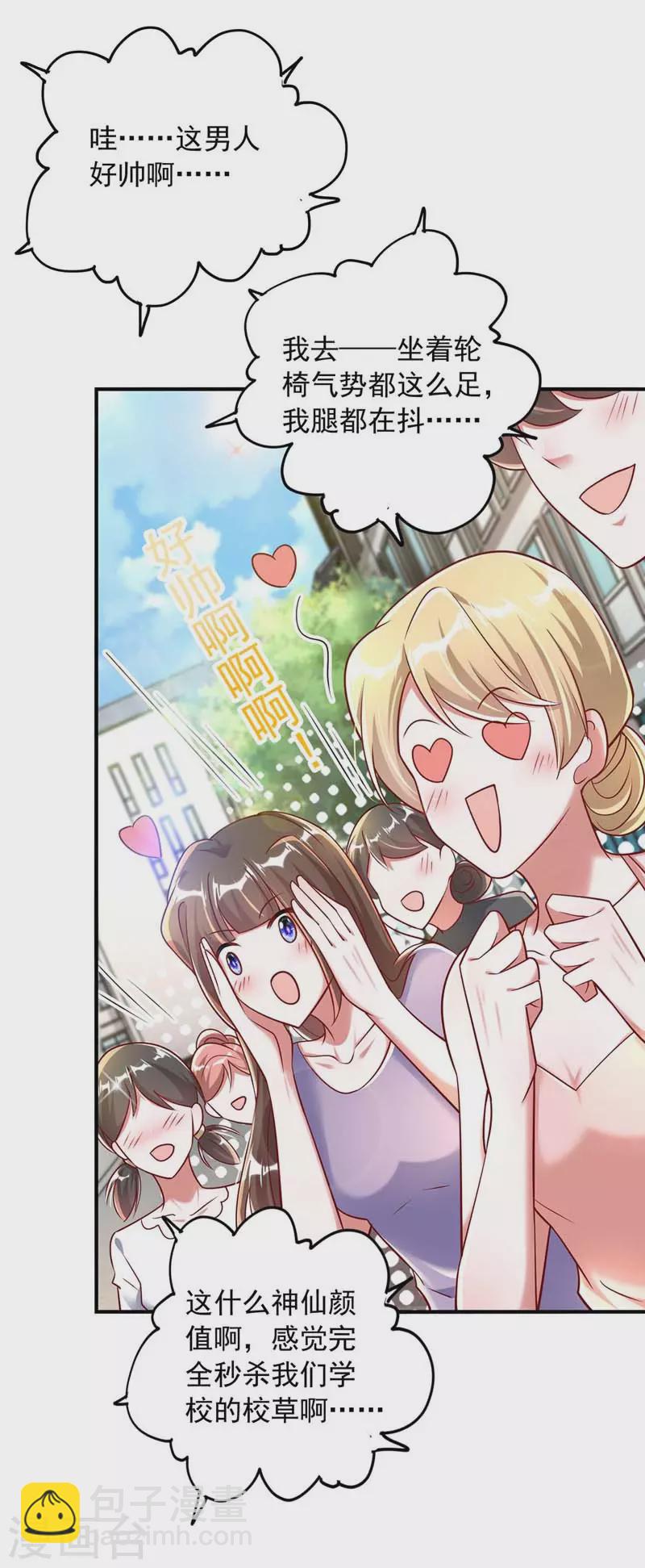 第10话 破产-第10话