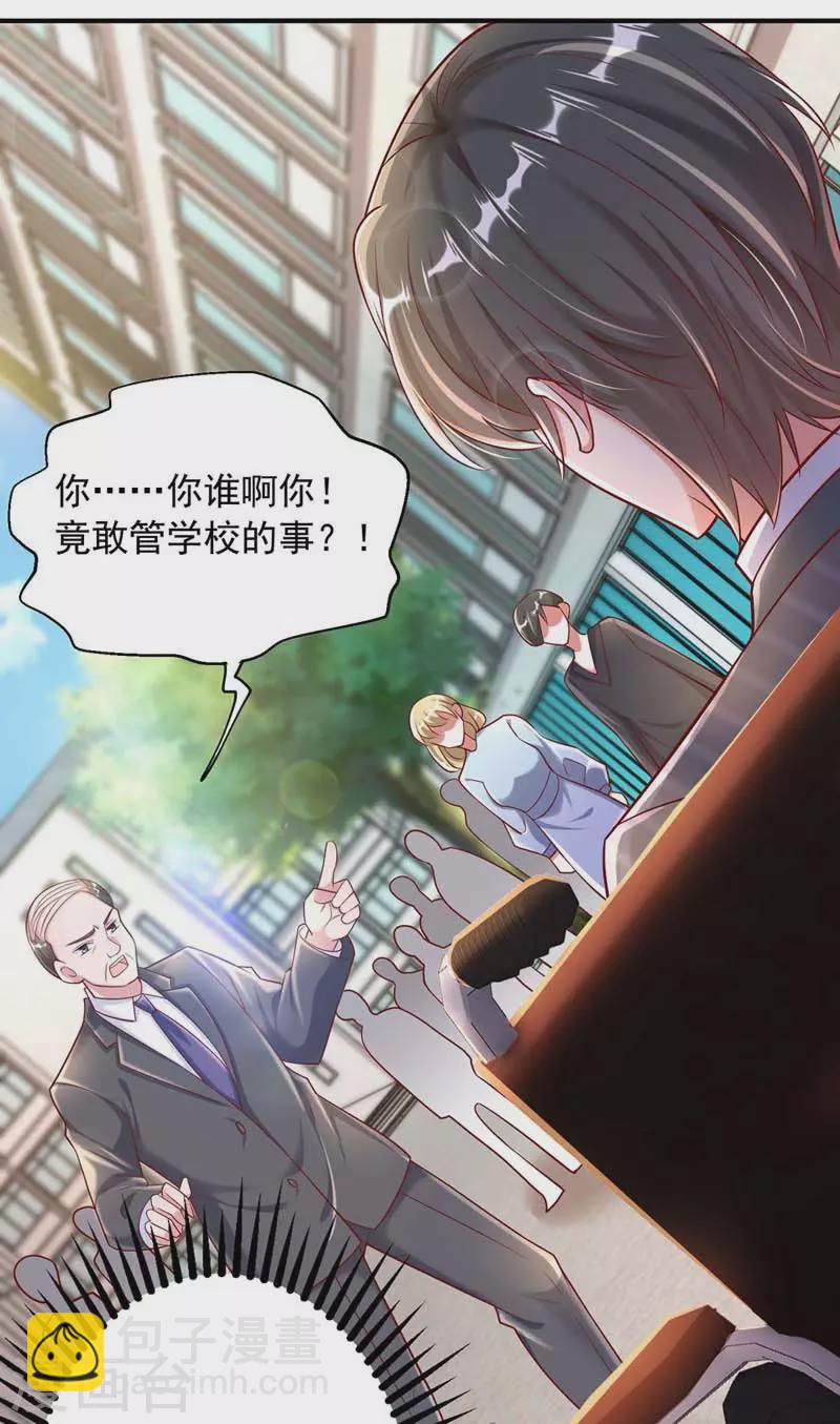 第10话 破产-第10话