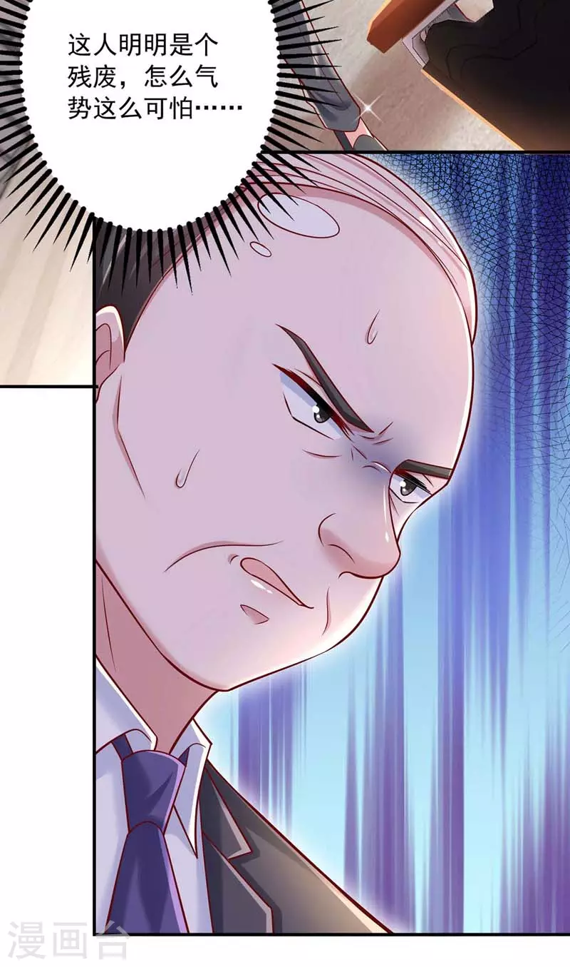 第10话 破产-第10话