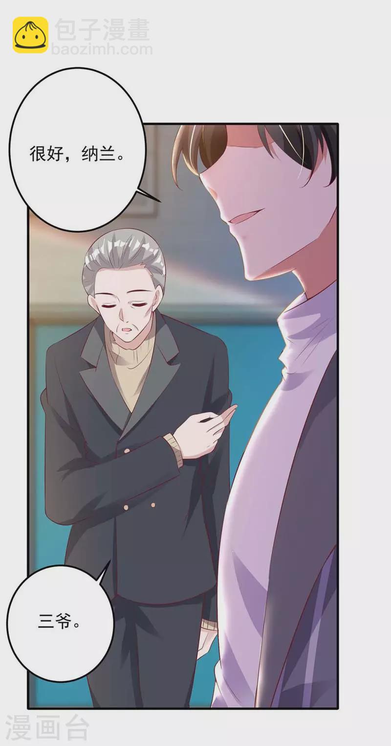 第10话 破产-第10话