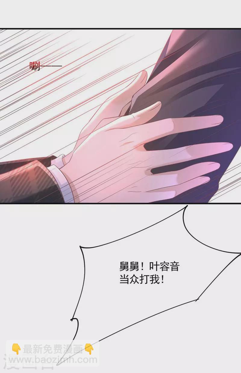 第10话 破产-第10话