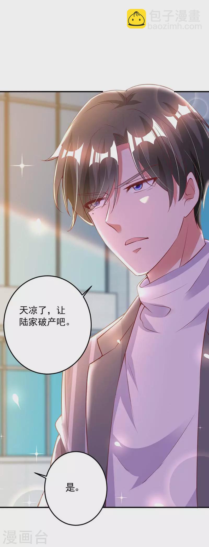 第10话 破产-第10话