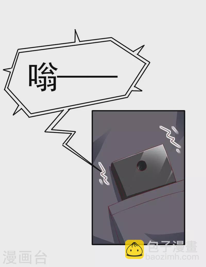 第10话 破产-第10话