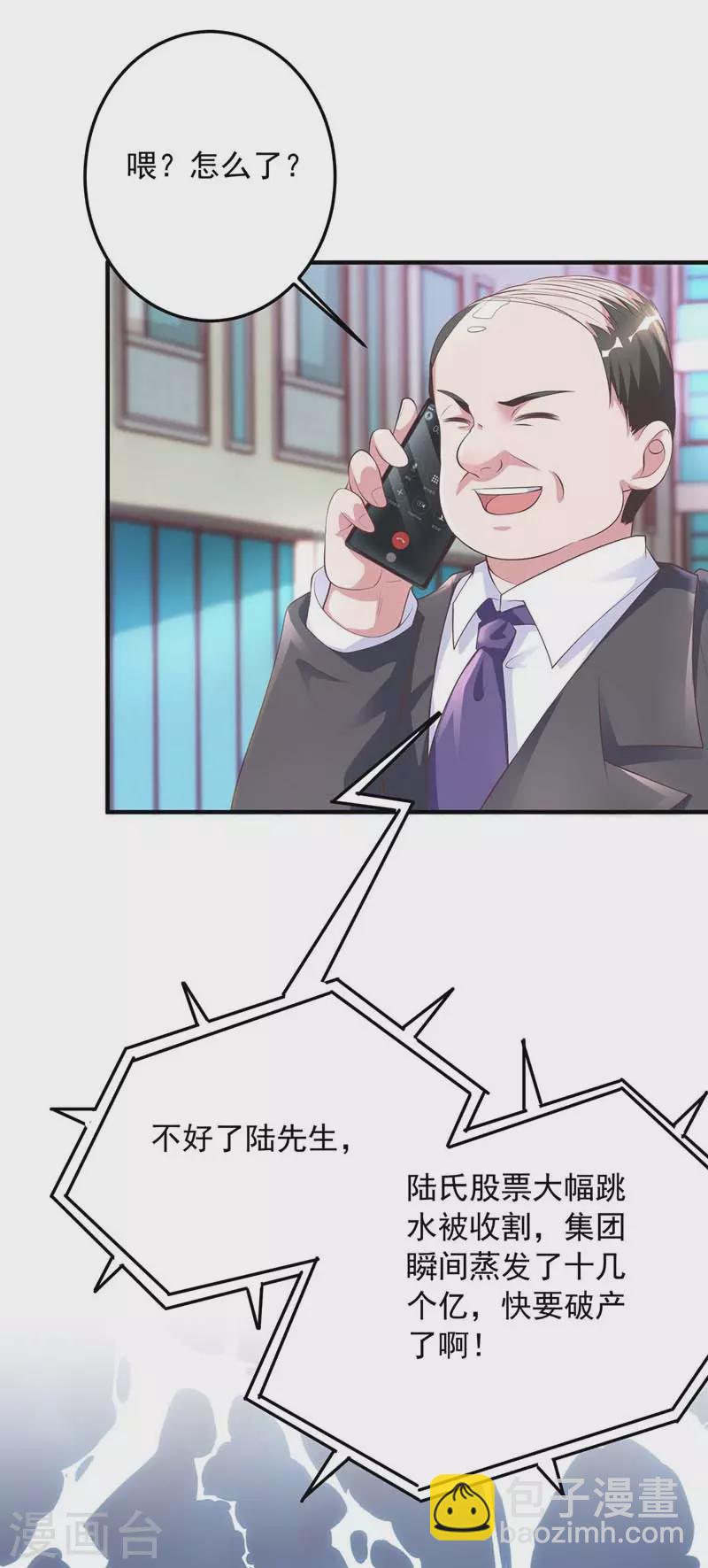 第10话 破产-第10话