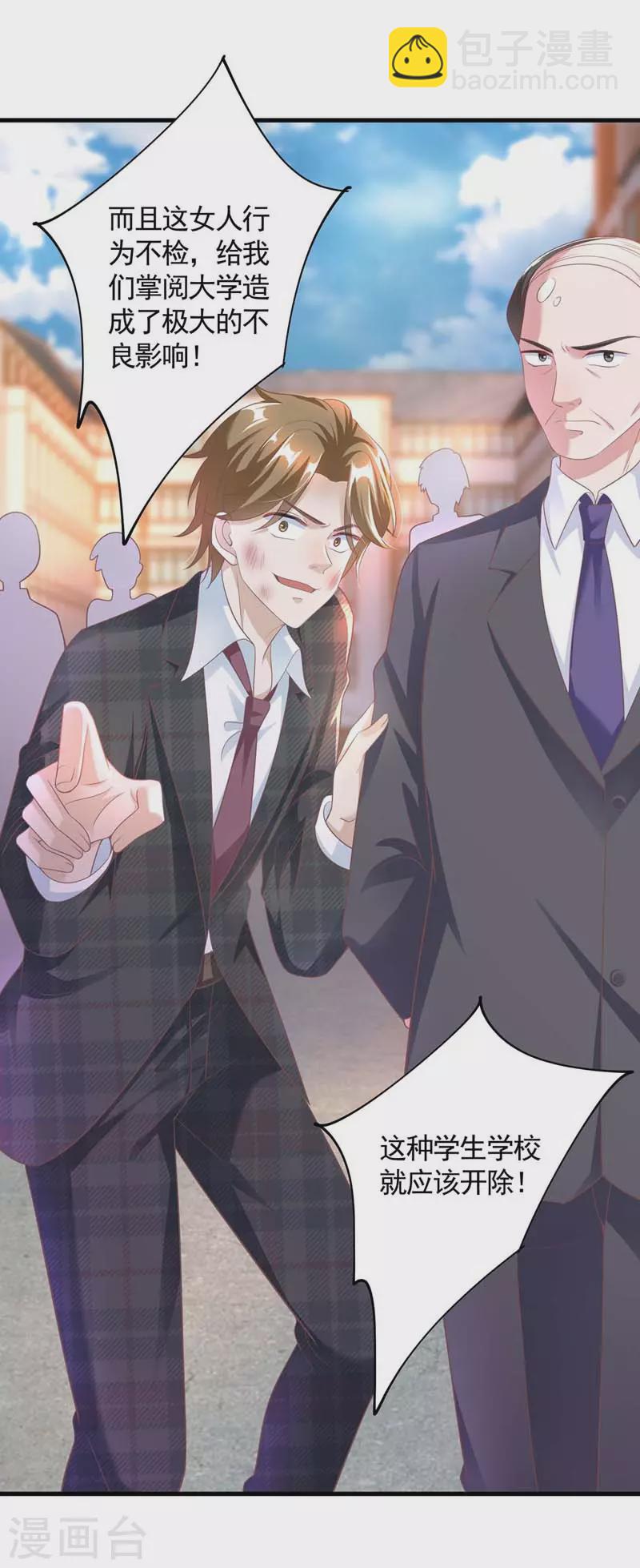 第10话 破产-第10话