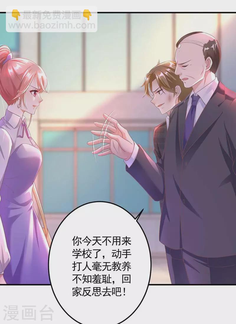 第10话 破产-第10话