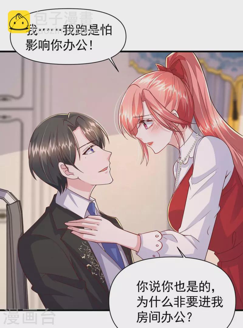 第92话 谎话难圆-第92话