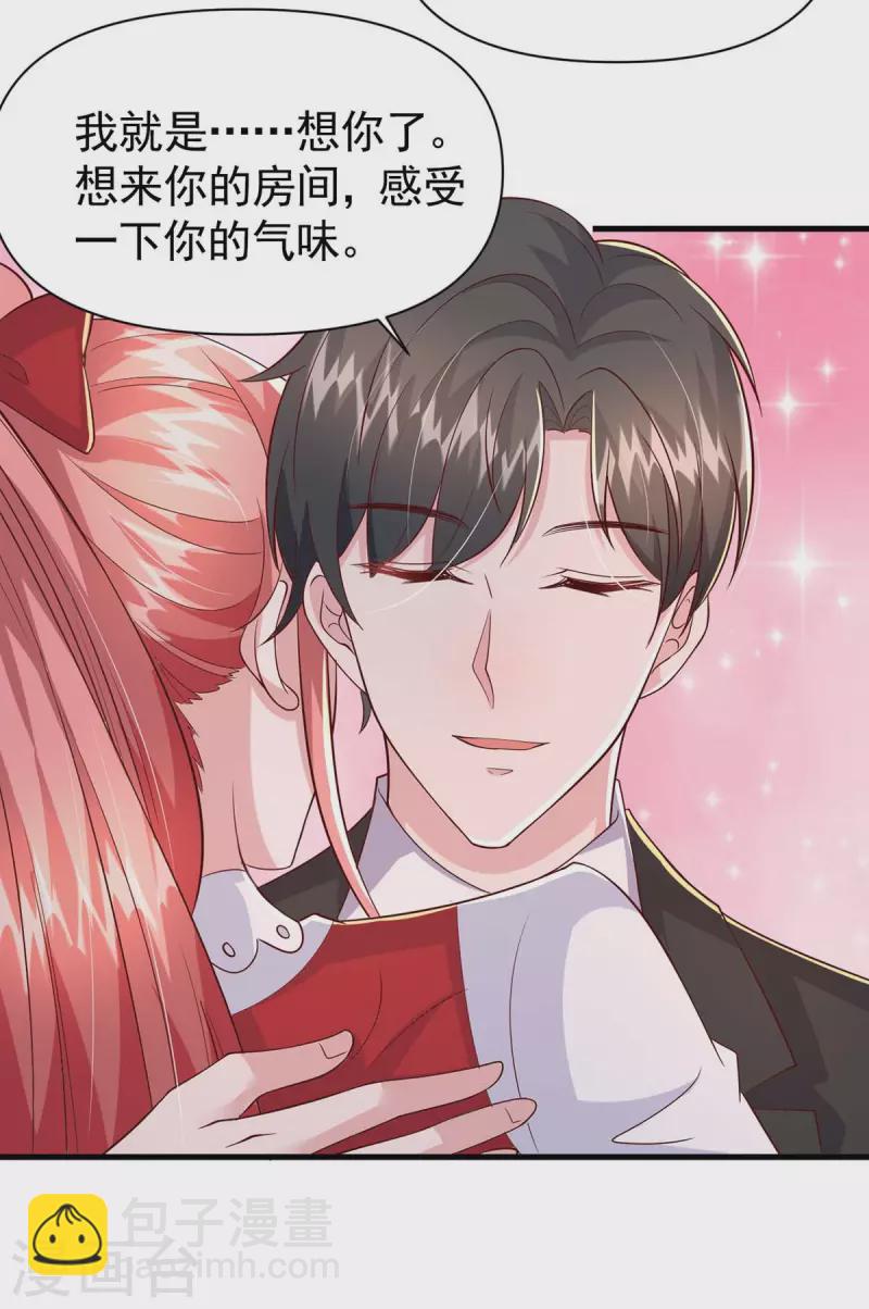 第92话 谎话难圆-第92话