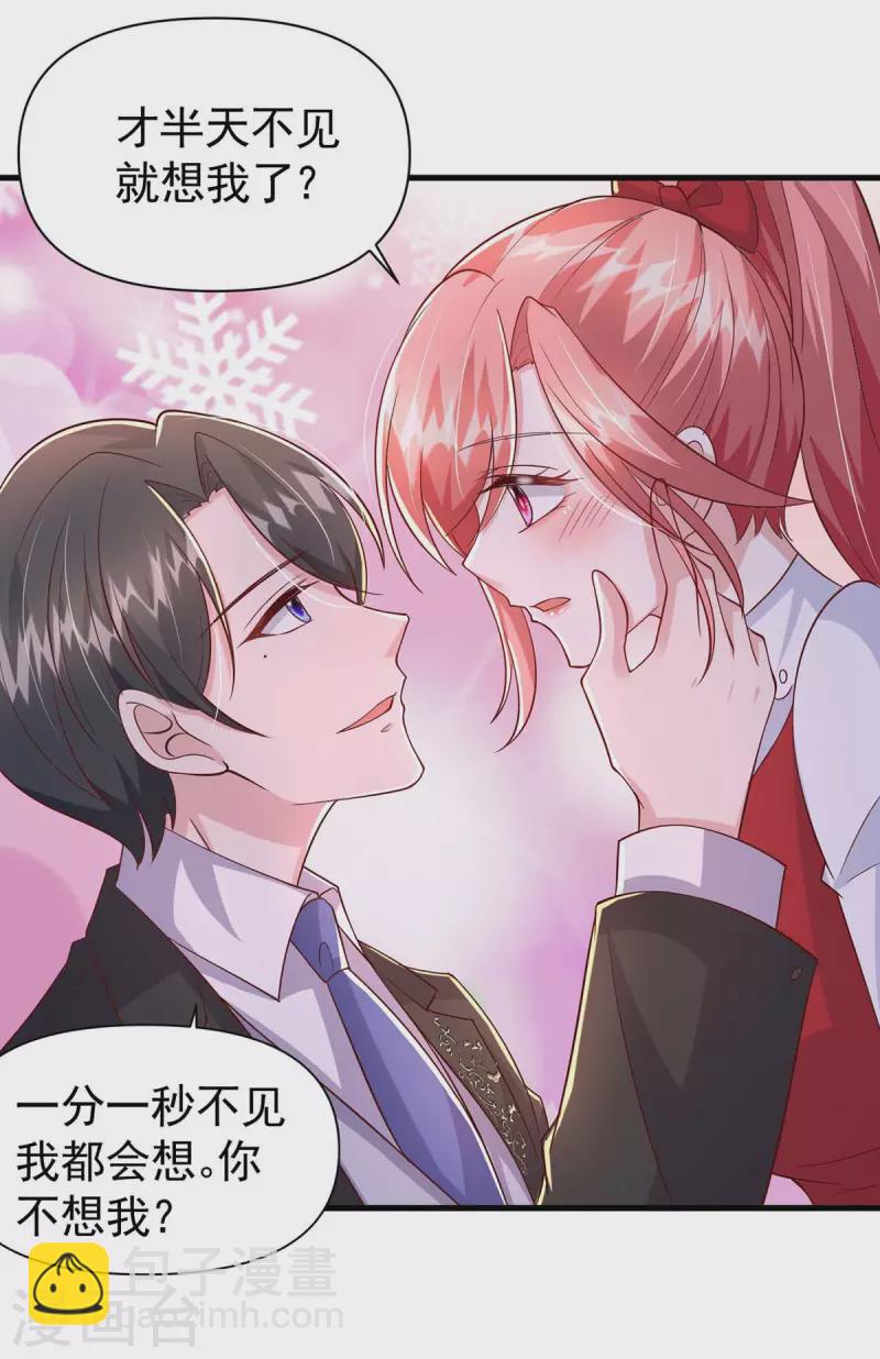 第92话 谎话难圆-第92话