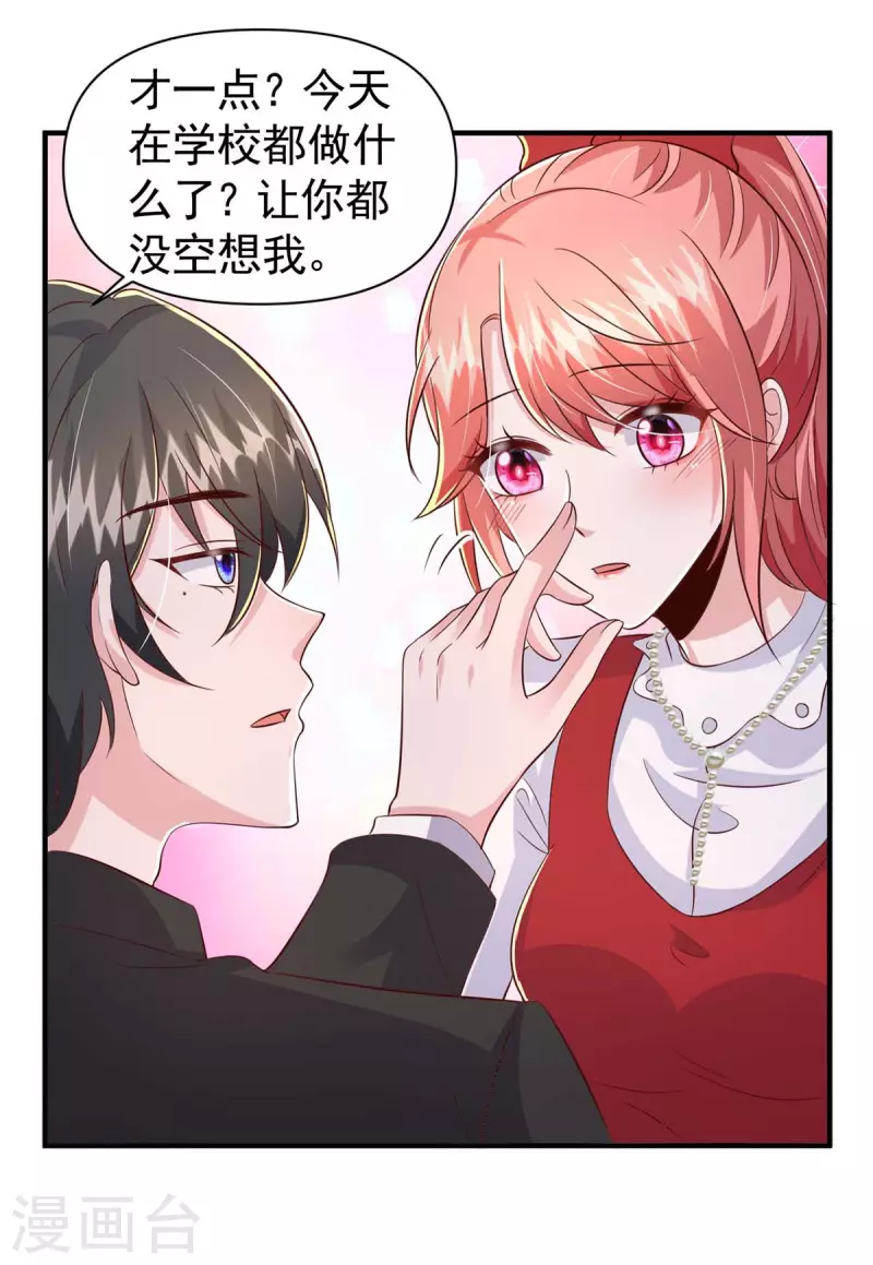 第92话 谎话难圆-第92话