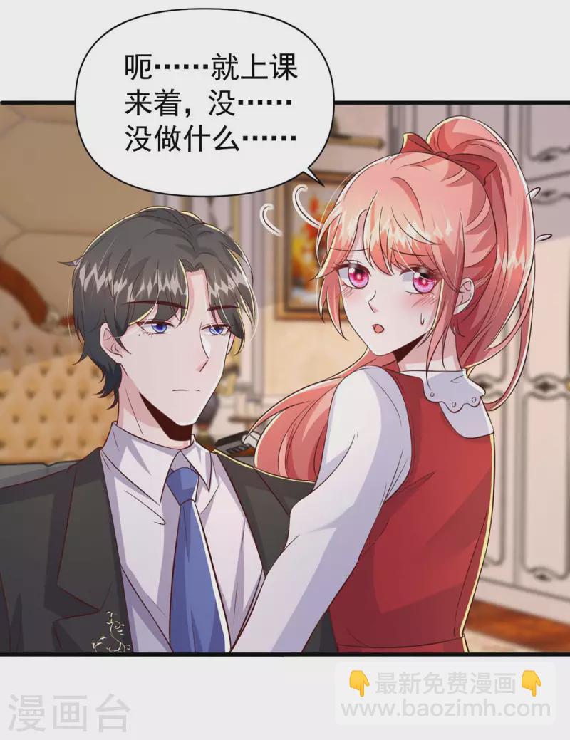 第92话 谎话难圆-第92话