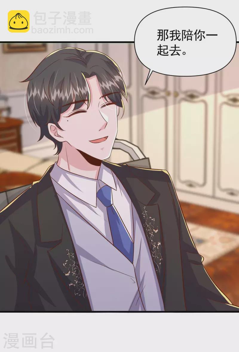 第92话 谎话难圆-第92话