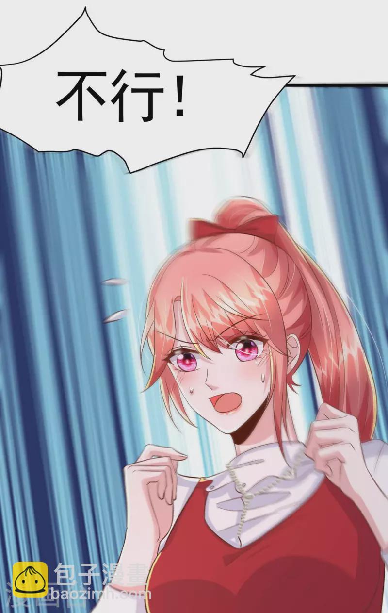 第92话 谎话难圆-第92话