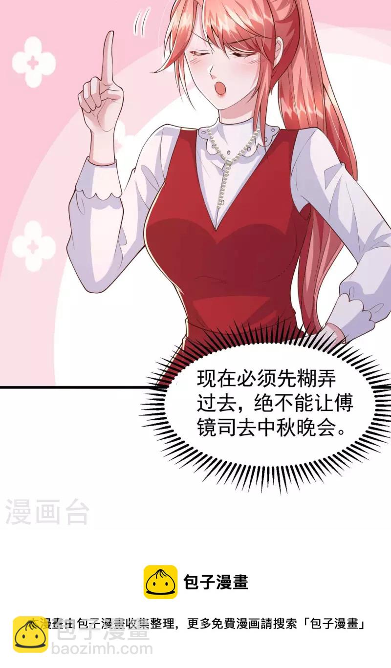 第92话 谎话难圆-第92话