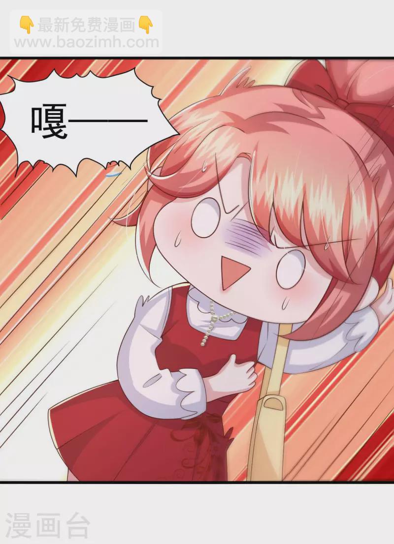 第92话 谎话难圆-第92话