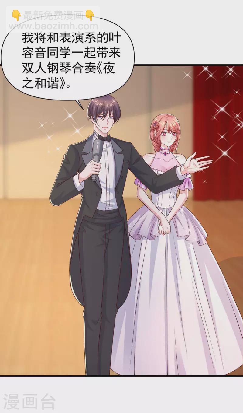 第96话 技惊四座-第96话