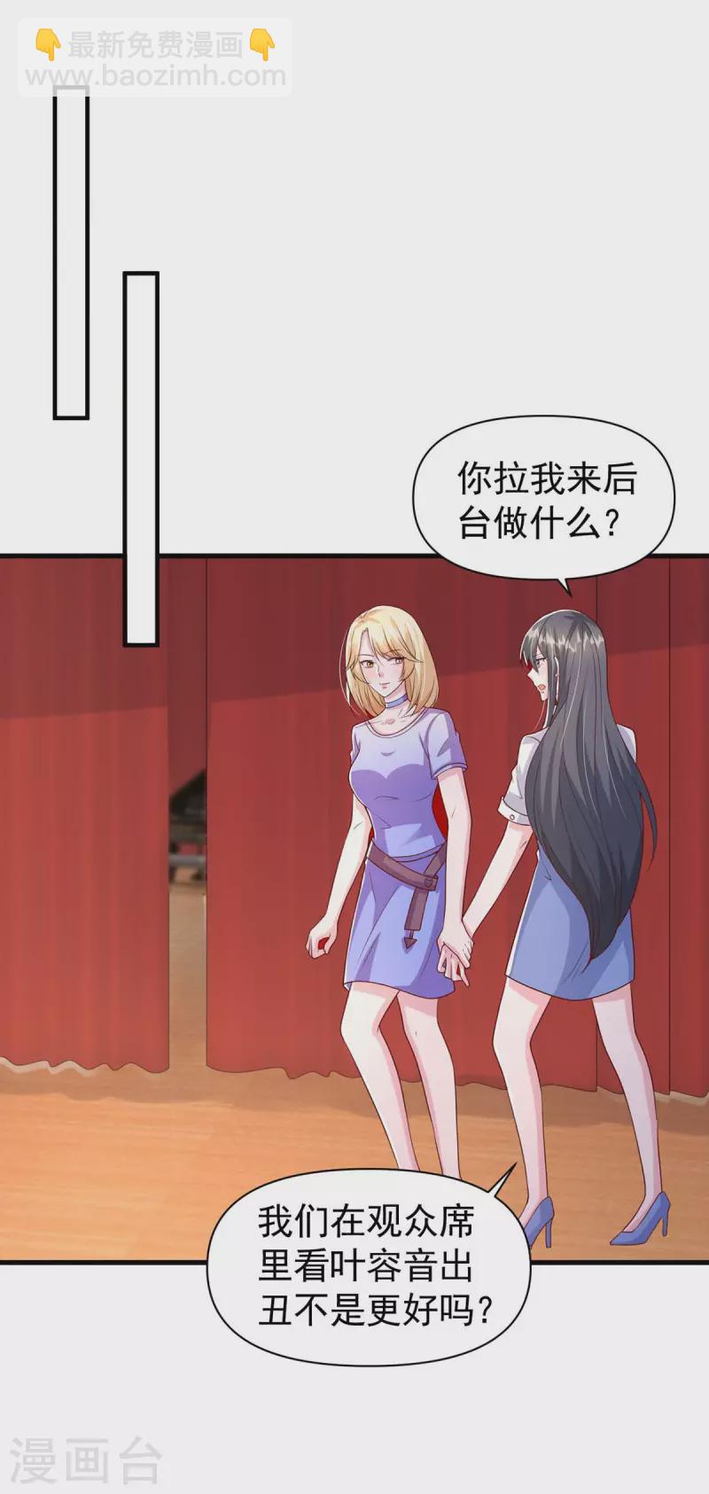 第96话 技惊四座-第96话