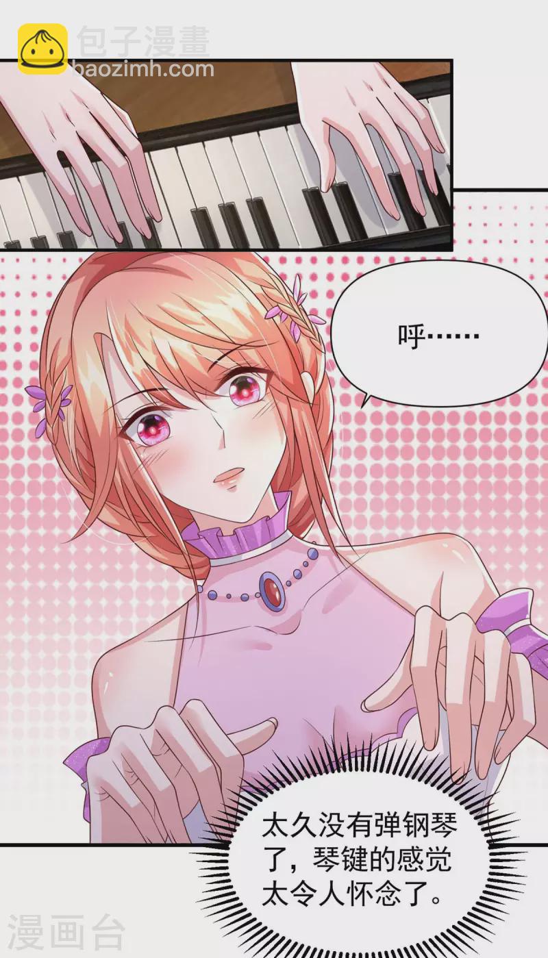 第96话 技惊四座-第96话