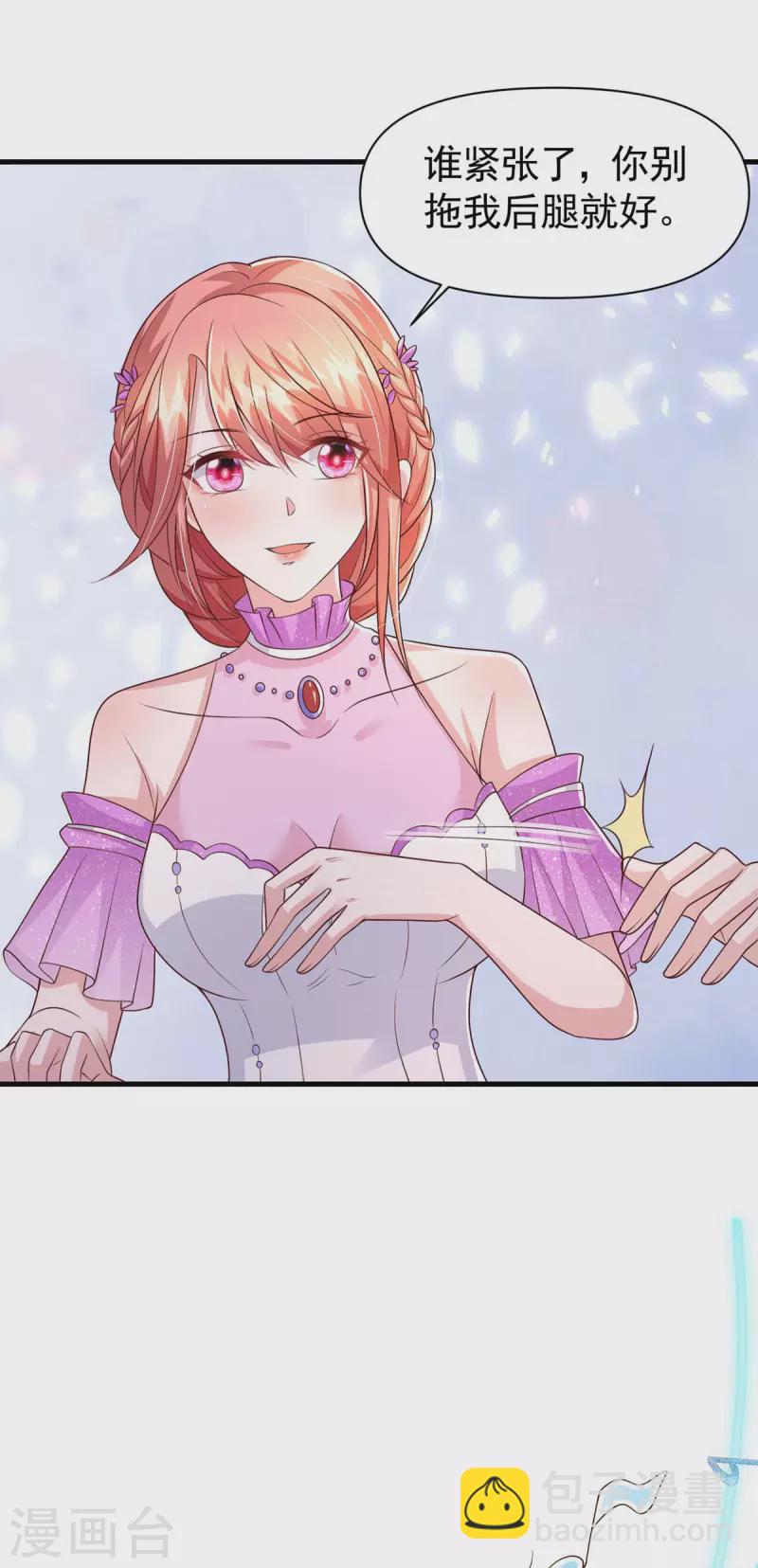 第96话 技惊四座-第96话