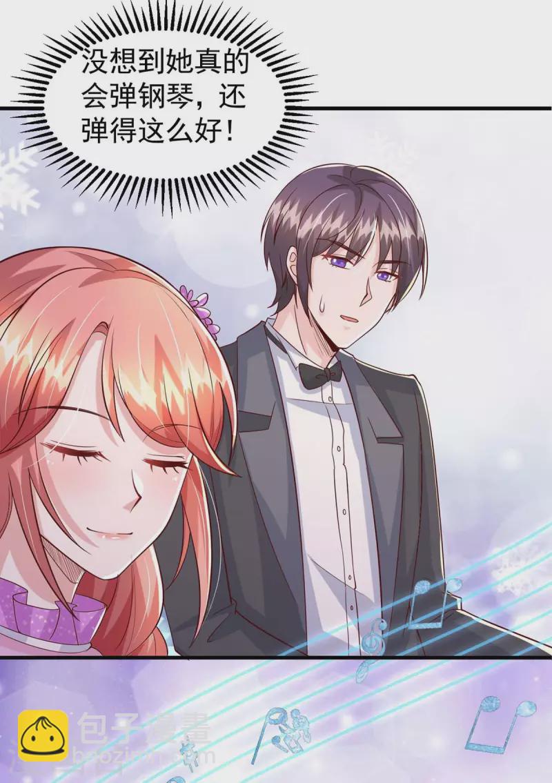 第96话 技惊四座-第96话