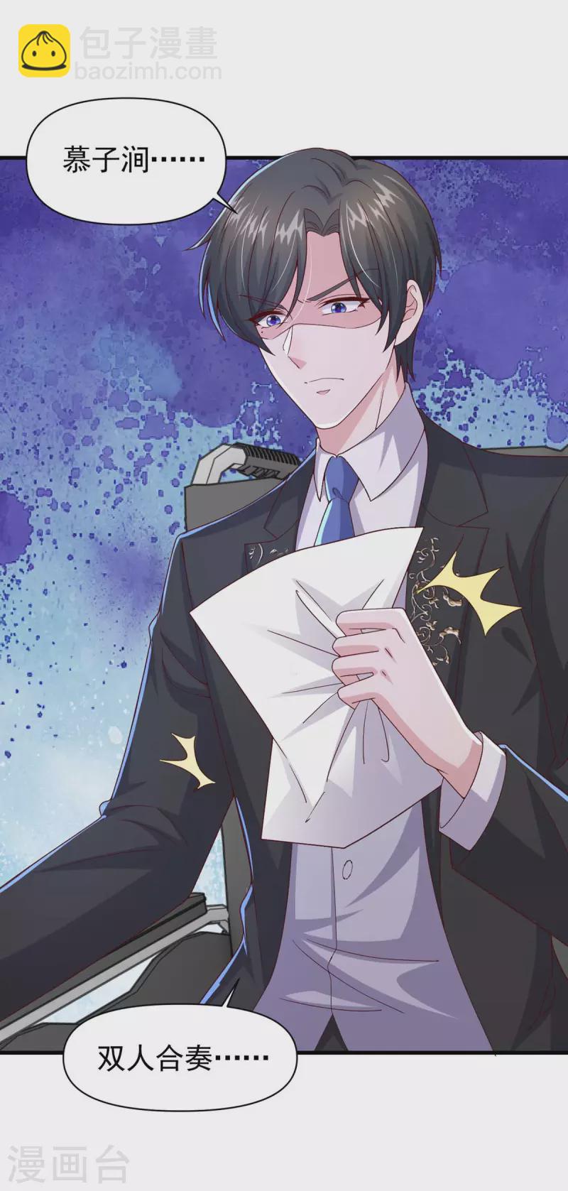 第96话 技惊四座-第96话