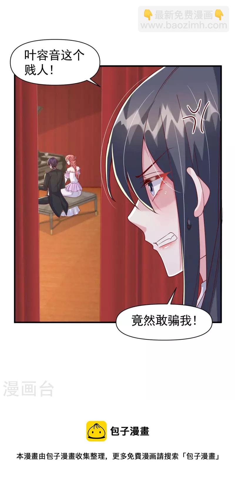 第96话 技惊四座-第96话