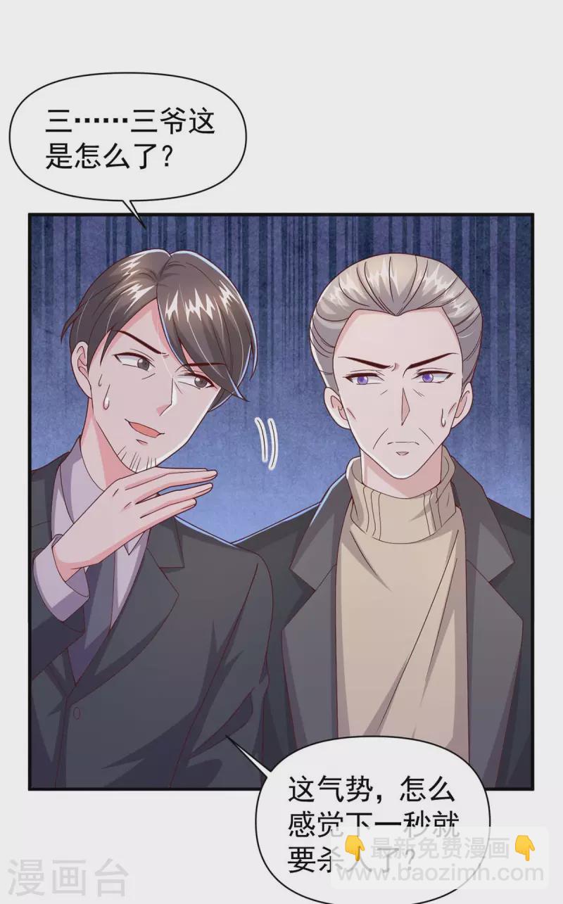 第96话 技惊四座-第96话