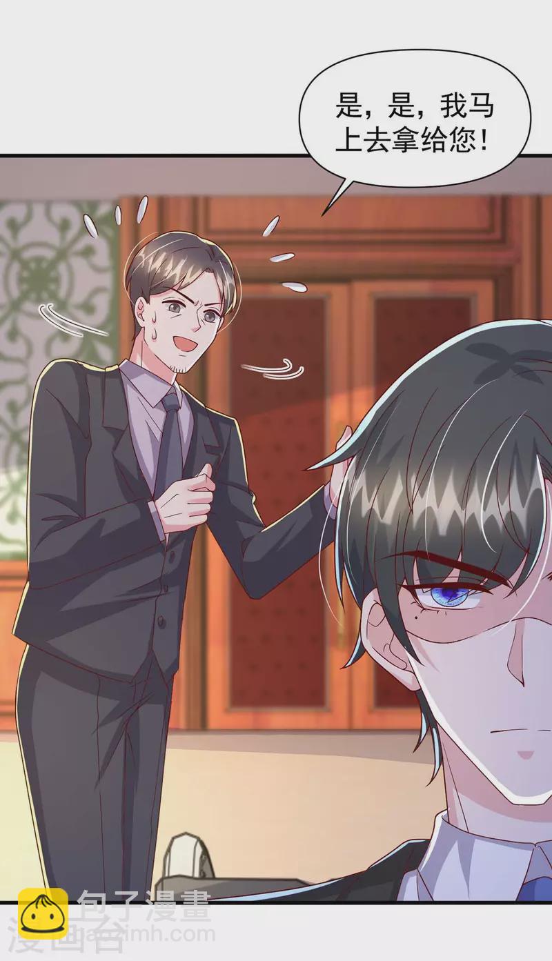 第96话 技惊四座-第96话