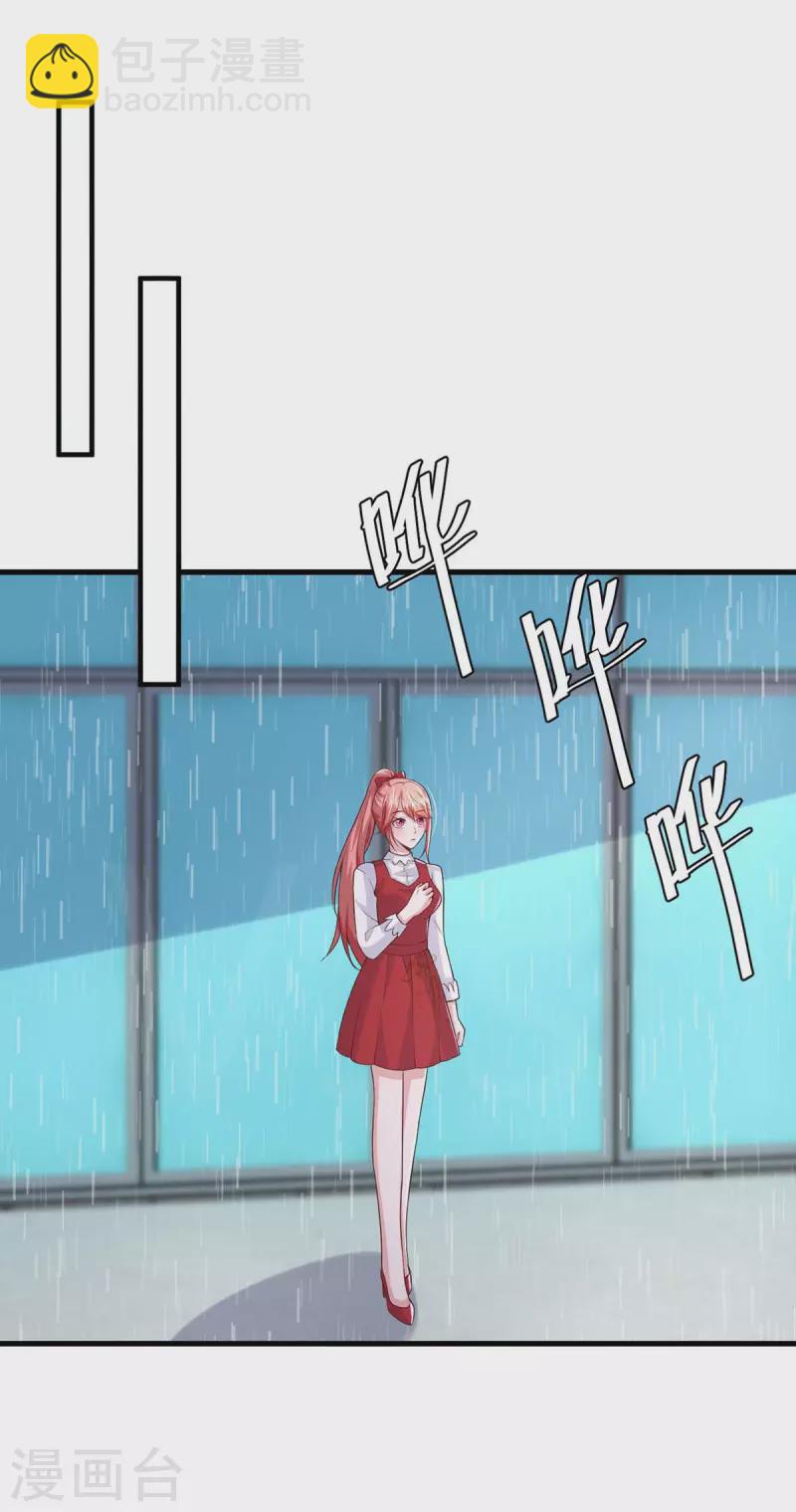 第98话 非你不可-第98话