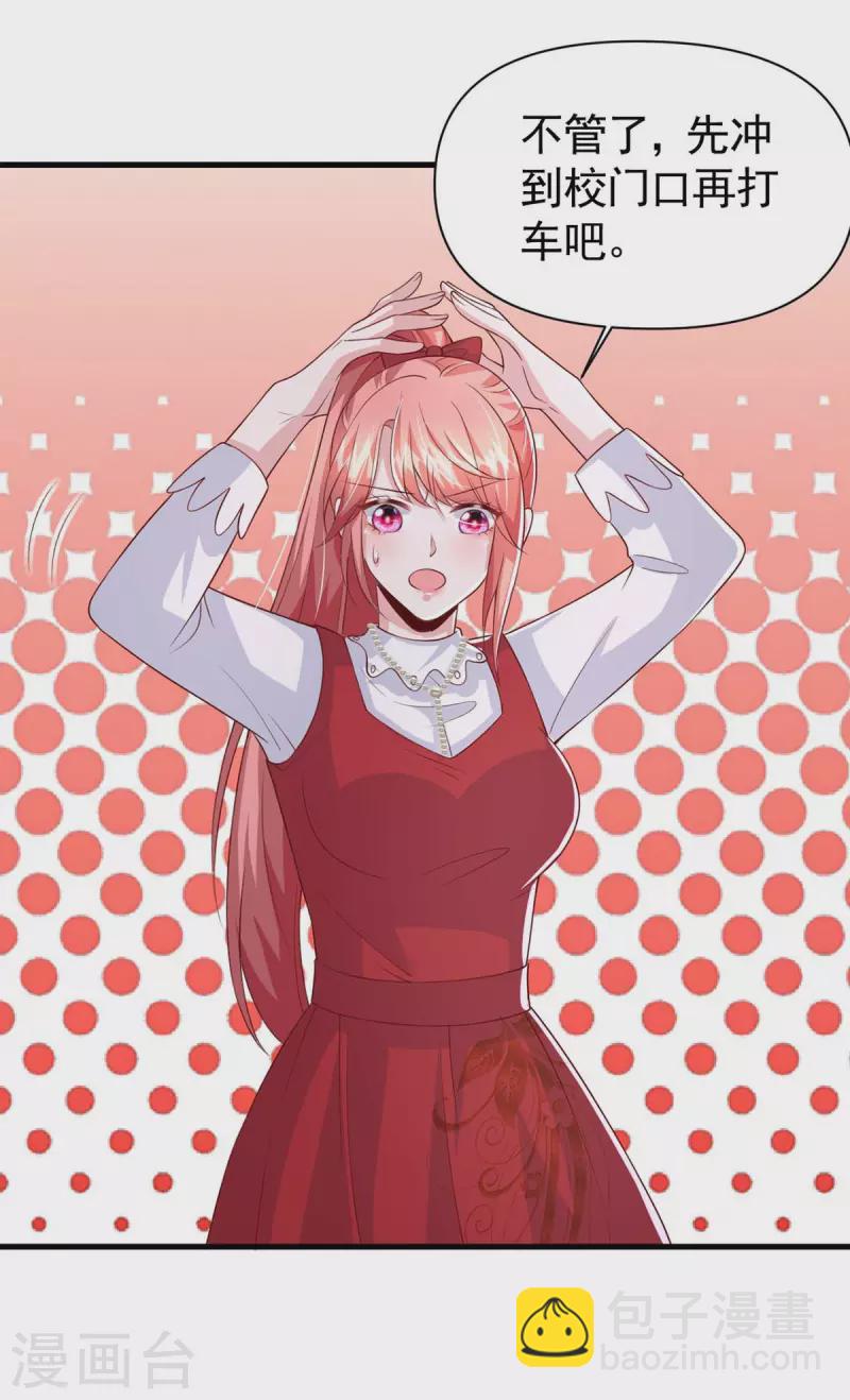 第98话 非你不可-第98话