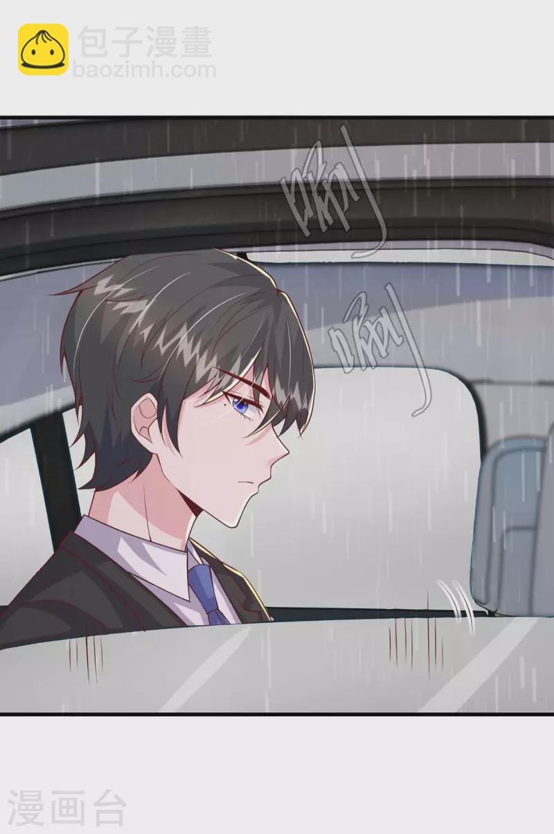 第98话 非你不可-第98话