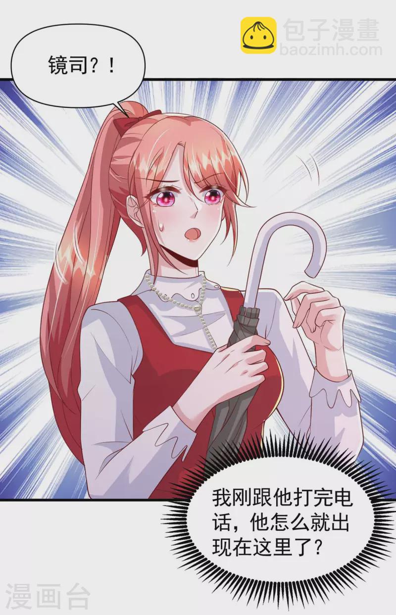 第98话 非你不可-第98话